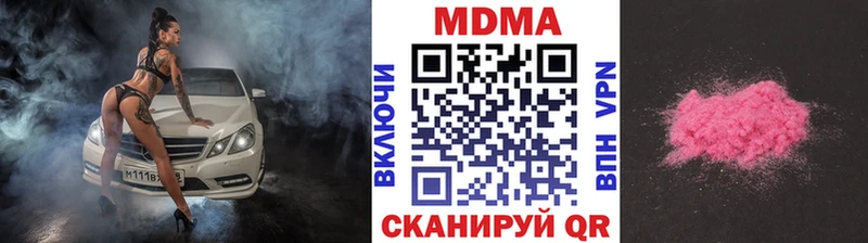 МДМА VHQ  наркошоп  Тверь 
