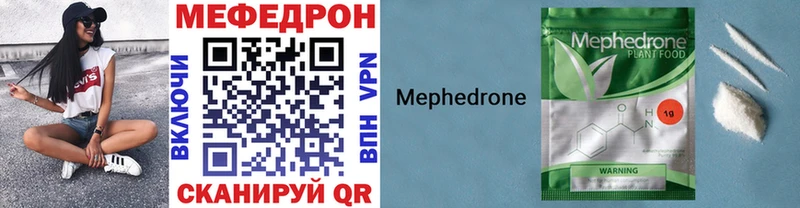 как найти закладки  Тверь  МЯУ-МЯУ mephedrone 