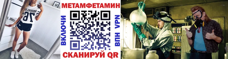 площадка формула  что такое   Тверь  Первитин пудра 