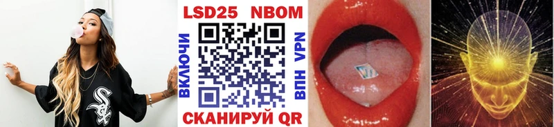 Марки N-bome 1,5мг  как найти наркотики  Тверь 