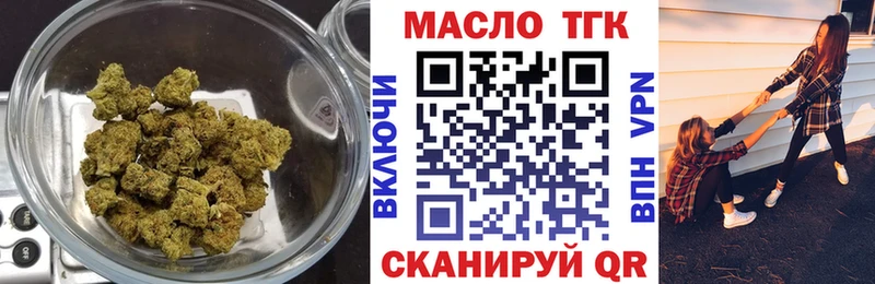 Дистиллят ТГК гашишное масло Тверь